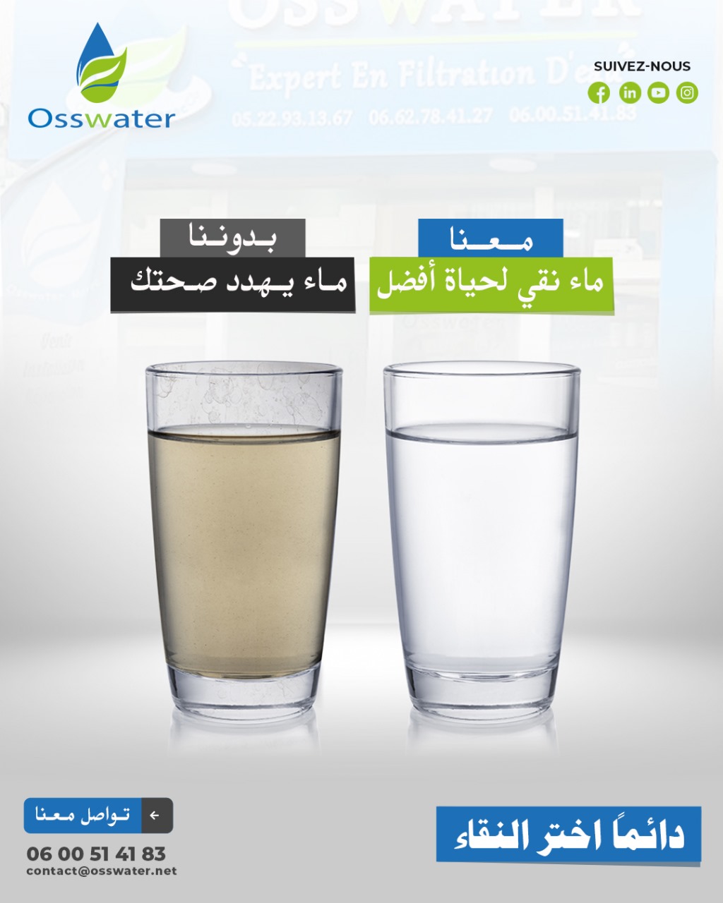 Osswater promo